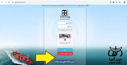 ارزش گمرکی کالا چیست